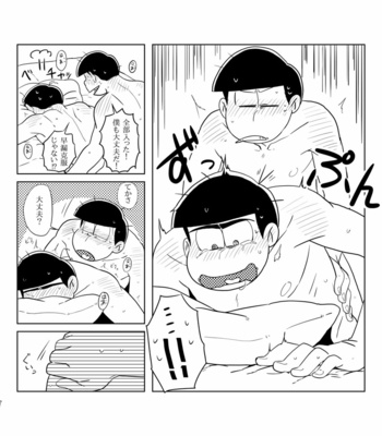 Your Turn – Osomatsu-san dj [JP] – Gay Manga sex 46