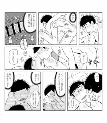 Your Turn – Osomatsu-san dj [JP] – Gay Manga sex 50