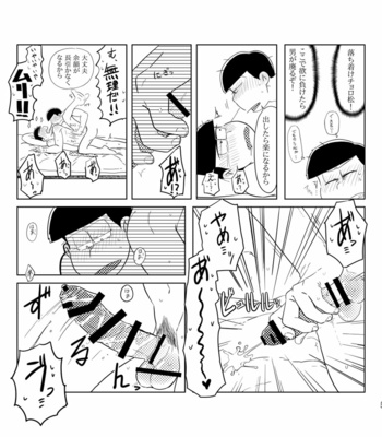 Your Turn – Osomatsu-san dj [JP] – Gay Manga sex 53