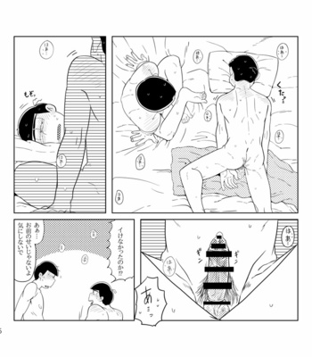 Your Turn – Osomatsu-san dj [JP] – Gay Manga sex 54