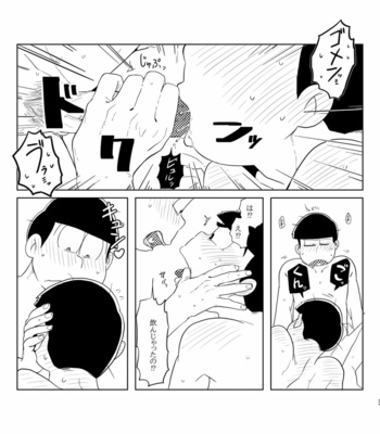 Your Turn – Osomatsu-san dj [JP] – Gay Manga sex 57