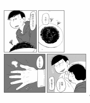 Your Turn – Osomatsu-san dj [JP] – Gay Manga sex 59