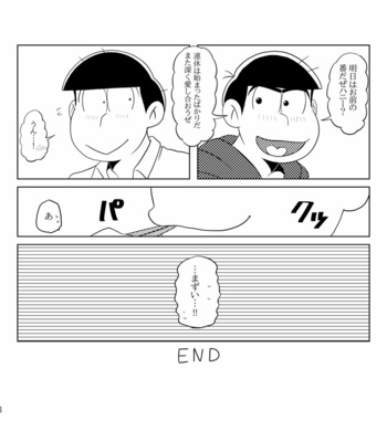 Your Turn – Osomatsu-san dj [JP] – Gay Manga sex 62