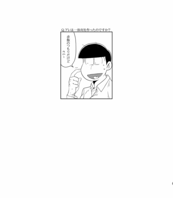 Your Turn – Osomatsu-san dj [JP] – Gay Manga sex 63