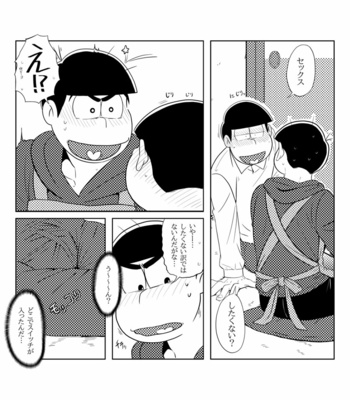 Your Turn – Osomatsu-san dj [JP] – Gay Manga sex 7