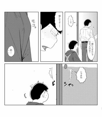 Your Turn – Osomatsu-san dj [JP] – Gay Manga sex 9