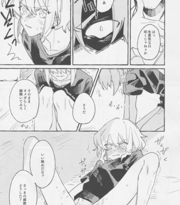 [Batten panikku! (Eedo)] Yamārashi no yurigo-ka – Promare dj [JP] – Gay Manga sex 9