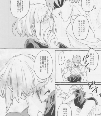 [Batten panikku! (Eedo)] Yamārashi no yurigo-ka – Promare dj [JP] – Gay Manga sex 10
