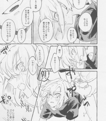[Batten panikku! (Eedo)] Yamārashi no yurigo-ka – Promare dj [JP] – Gay Manga sex 11
