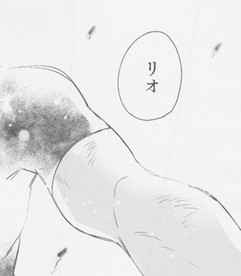 [Batten panikku! (Eedo)] Yamārashi no yurigo-ka – Promare dj [JP] – Gay Manga sex 16