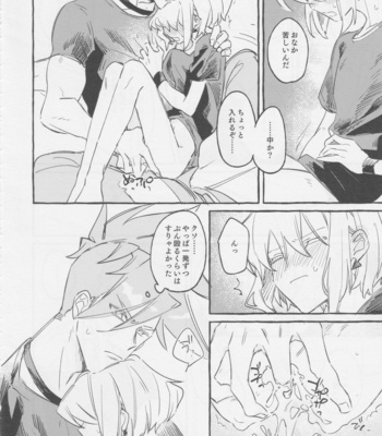 [Batten panikku! (Eedo)] Yamārashi no yurigo-ka – Promare dj [JP] – Gay Manga sex 30