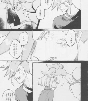 [Batten panikku! (Eedo)] Yamārashi no yurigo-ka – Promare dj [JP] – Gay Manga sex 37