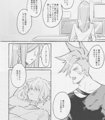 [Batten panikku! (Eedo)] Yamārashi no yurigo-ka – Promare dj [JP] – Gay Manga sex 38