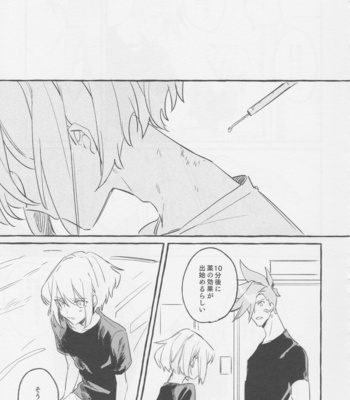 [Batten panikku! (Eedo)] Yamārashi no yurigo-ka – Promare dj [JP] – Gay Manga sex 41