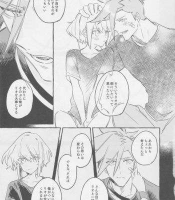 [Batten panikku! (Eedo)] Yamārashi no yurigo-ka – Promare dj [JP] – Gay Manga sex 43