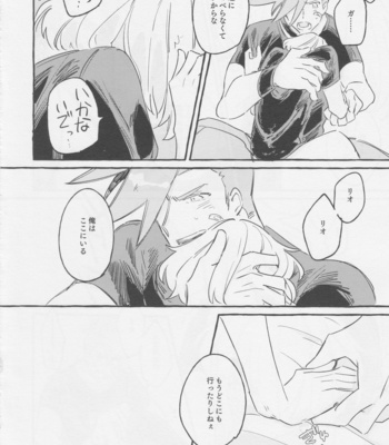 [Batten panikku! (Eedo)] Yamārashi no yurigo-ka – Promare dj [JP] – Gay Manga sex 48