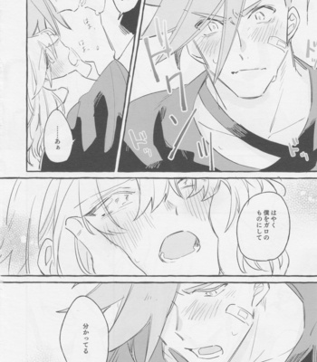 [Batten panikku! (Eedo)] Yamārashi no yurigo-ka – Promare dj [JP] – Gay Manga sex 52