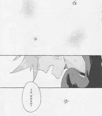 [Batten panikku! (Eedo)] Yamārashi no yurigo-ka – Promare dj [JP] – Gay Manga sex 55