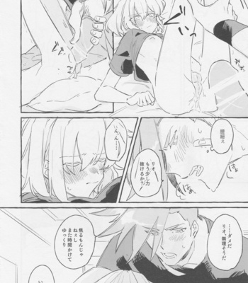 [Batten panikku! (Eedo)] Yamārashi no yurigo-ka – Promare dj [JP] – Gay Manga sex 62