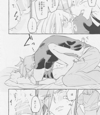 [Batten panikku! (Eedo)] Yamārashi no yurigo-ka – Promare dj [JP] – Gay Manga sex 64