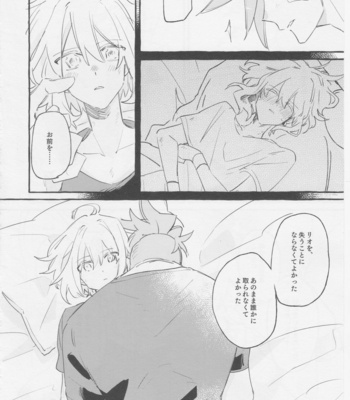 [Batten panikku! (Eedo)] Yamārashi no yurigo-ka – Promare dj [JP] – Gay Manga sex 68