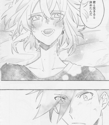 [Batten panikku! (Eedo)] Yamārashi no yurigo-ka – Promare dj [JP] – Gay Manga sex 70