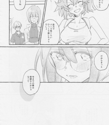 [Batten panikku! (Eedo)] Yamārashi no yurigo-ka – Promare dj [JP] – Gay Manga sex 80