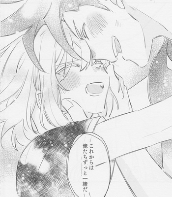 [Batten panikku! (Eedo)] Yamārashi no yurigo-ka – Promare dj [JP] – Gay Manga sex 98