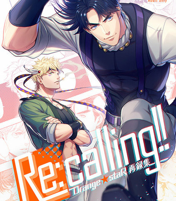 Gay Manga - [Orange*staR] Kiss & Sensation – JoJo dj [JP] – Gay Manga