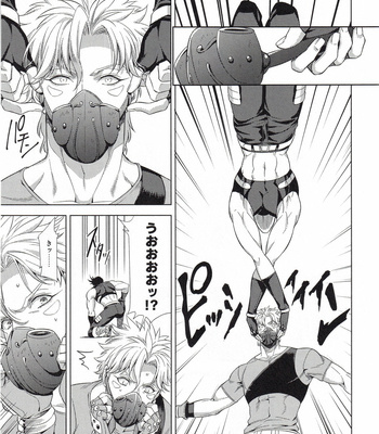 [Orange*staR] Kiss & Sensation – JoJo dj [JP] – Gay Manga sex 4