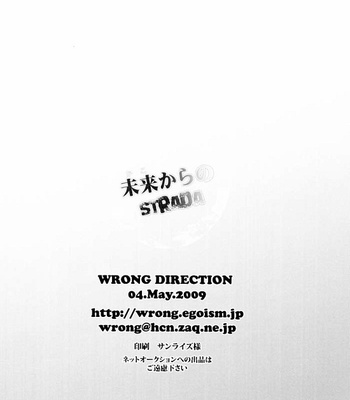 [WRONG DIRECTION] Kakokara no Strada – Katekyo Hitman Reborn! dj [Eng] – Gay Manga sex 34