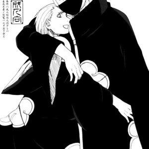 [Rauhreif] Naruto dj – Shinigami no Hatsukoi [Eng] – Gay Manga sex 33