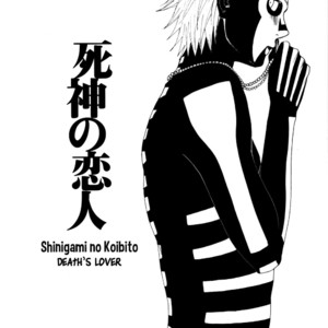 [Rauhreif] Naruto dj – Shinigami no Hatsukoi [Eng] – Gay Manga sex 96