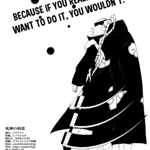 [Rauhreif] Naruto dj – Shinigami no Hatsukoi [Eng] – Gay Manga sex 106