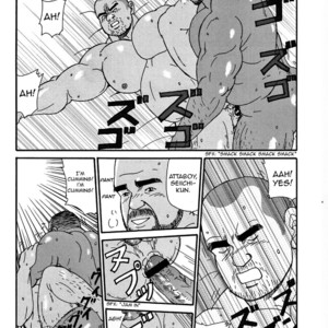 [Satoru Sugajima] Traditional Sex [Eng] – Gay Manga sex 14