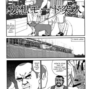 [Satoru Sugajima] Traditional Sex [Eng] – Gay Manga sex 17