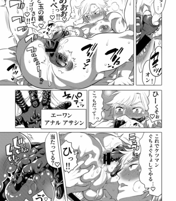 [Honey QP (Inochi Wazuka)] Onaho Chūdoku no Dokushin Ryō de Onakon Shite Mitara… [JP] – Gay Manga sex 12
