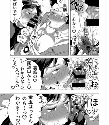 [Honey QP (Inochi Wazuka)] Onaho Chūdoku no Dokushin Ryō de Onakon Shite Mitara… [JP] – Gay Manga sex 40