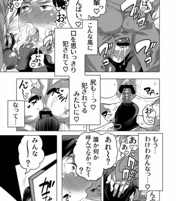 [Honey QP (Inochi Wazuka)] Onaho Chūdoku no Dokushin Ryō de Onakon Shite Mitara… [JP] – Gay Manga sex 42