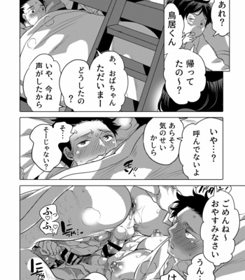 [Honey QP (Inochi Wazuka)] Onaho Chūdoku no Dokushin Ryō de Onakon Shite Mitara… [JP] – Gay Manga sex 43