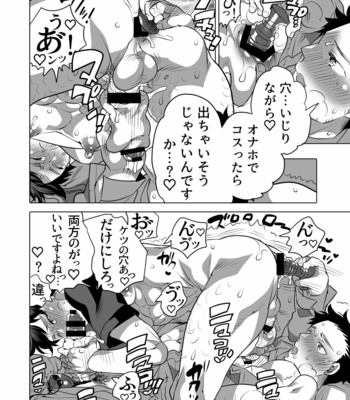 [Honey QP (Inochi Wazuka)] Onaho Chūdoku no Dokushin Ryō de Onakon Shite Mitara… [JP] – Gay Manga sex 45