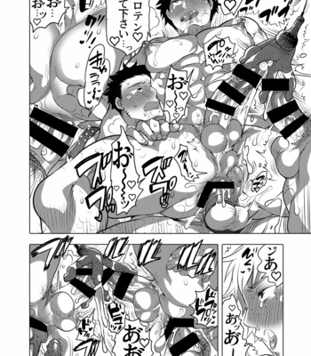 [Honey QP (Inochi Wazuka)] Onaho Chūdoku no Dokushin Ryō de Onakon Shite Mitara… [JP] – Gay Manga sex 55