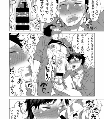 [Honey QP (Inochi Wazuka)] Onaho Chūdoku no Dokushin Ryō de Onakon Shite Mitara… [JP] – Gay Manga sex 5