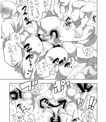 [Honey QP (Inochi Wazuka)] Onaho Chūdoku no Dokushin Ryō de Onakon Shite Mitara… [JP] – Gay Manga sex 76