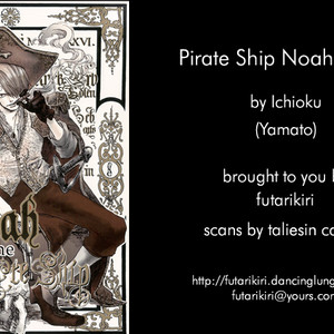 [Ichioku/ Yamato] One Piece dj – The Pirate Ship Noah 1-5 [Eng] – Gay Manga thumbnail 001
