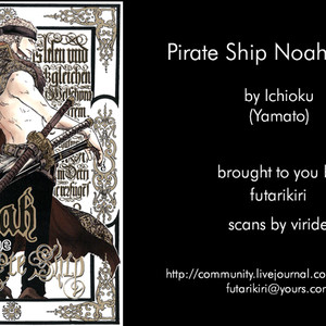 [Ichioku/ Yamato] One Piece dj – The Pirate Ship Noah 1-5 [Eng] – Gay Manga sex 78