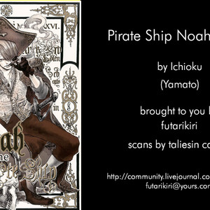 [Ichioku/ Yamato] One Piece dj – The Pirate Ship Noah 1-5 [Eng] – Gay Manga sex 135