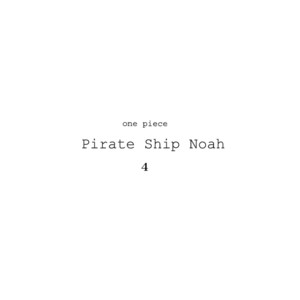 [Ichioku/ Yamato] One Piece dj – The Pirate Ship Noah 1-5 [Eng] – Gay Manga sex 211