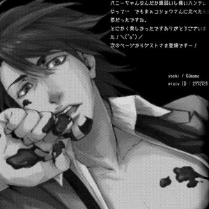 [999 & OJmomo] Tiger & Bunny dj – Chocolate Fountain [Eng] – Gay Manga sex 17