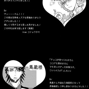 [999 & OJmomo] Tiger & Bunny dj – Chocolate Fountain [Eng] – Gay Manga sex 22